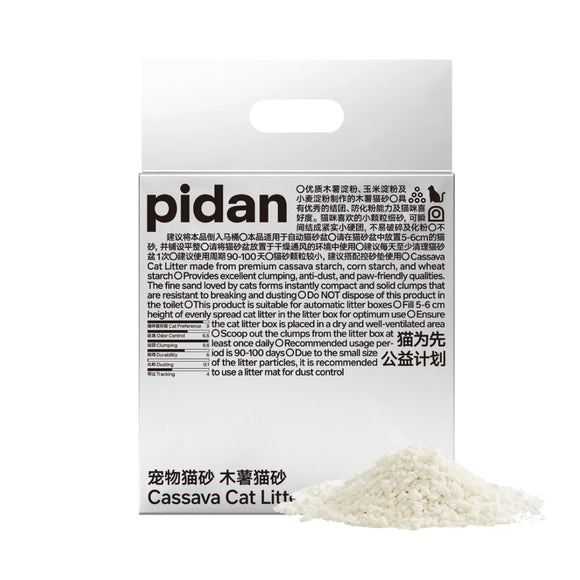 pidan - NEW! Cassava Cat Litter