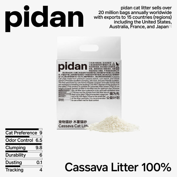pidan - NEW! Cassava Cat Litter