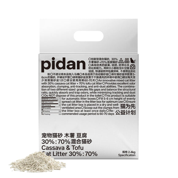 pidan - NEW! Cassava Tofu Cat Litter