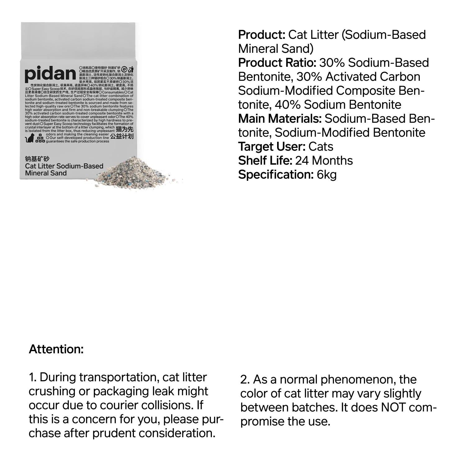 pidan - NEW! Cat Litter Sodium Based Mineral Sand (For Cats)