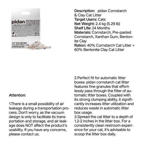 pidan - NEW! Cat Litter White-Jade (Corn Starch) & Bentonite Mix