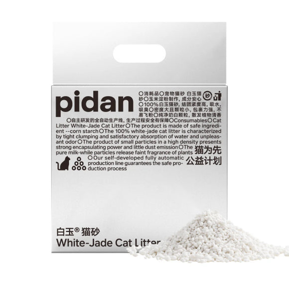 pidan - NEW! Cat Litter White-Jade (Corn Starch) Cat Litter