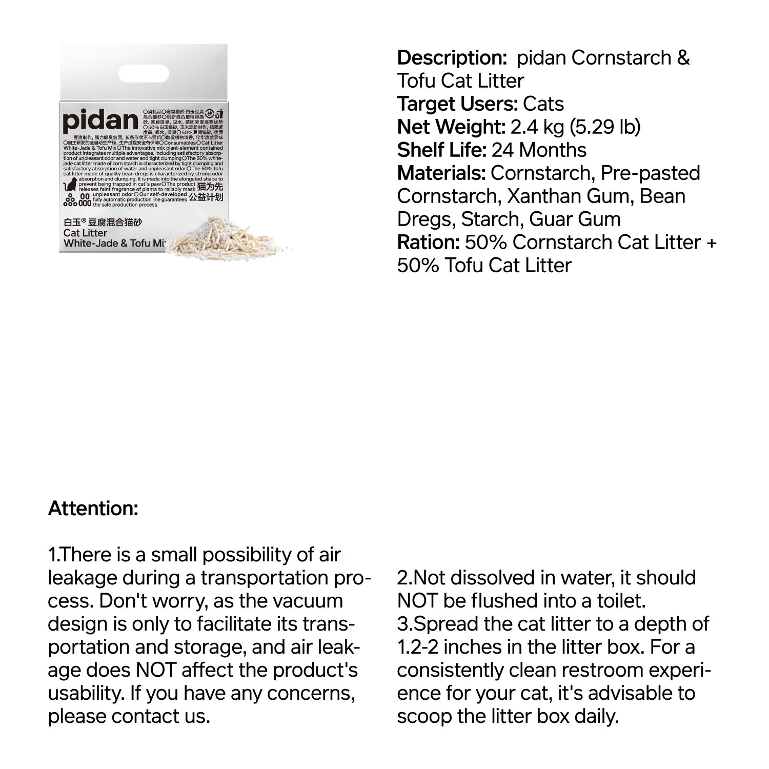 pidan - NEW! Cat Litter White-Jade (Corn Starch) & Tofu Mix