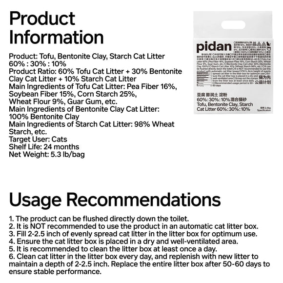 pidan - NEW! Tofu Bentonite Clay And Starch Cat Litter