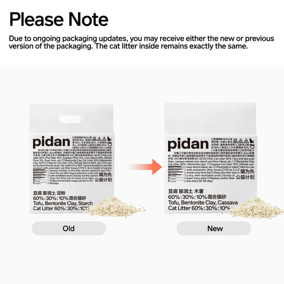 pidan - NEW! Tofu Bentonite Clay And Cassava Cat Litter