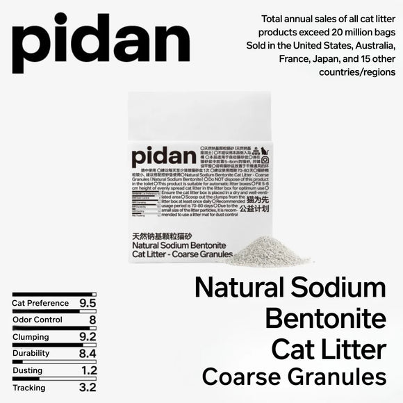 pidan - Natural Sodium Bentonite Cat Litter