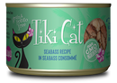Tiki Cat - Luau - Seabass Recipe in Seabass Consomme (For Cats)