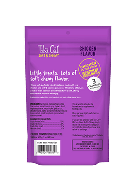 Tiki Cat - Soft & Chewy - Chicken Recipe (For Cats)