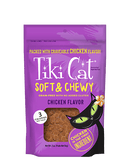 Tiki Cat - Soft & Chewy - Chicken Recipe (For Cats)