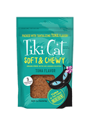 Tiki Cat - Soft & Chewy - Tuna Recipe (For Cats)