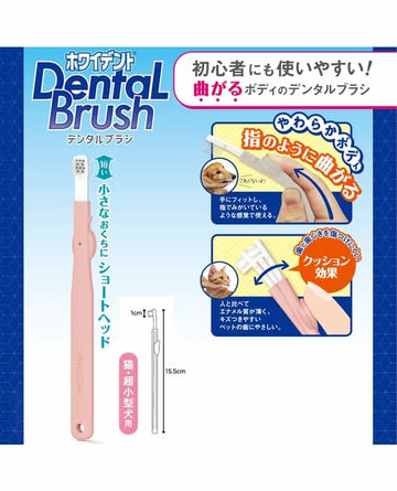 CattyMan - Dental Brush (For Cats) - 0