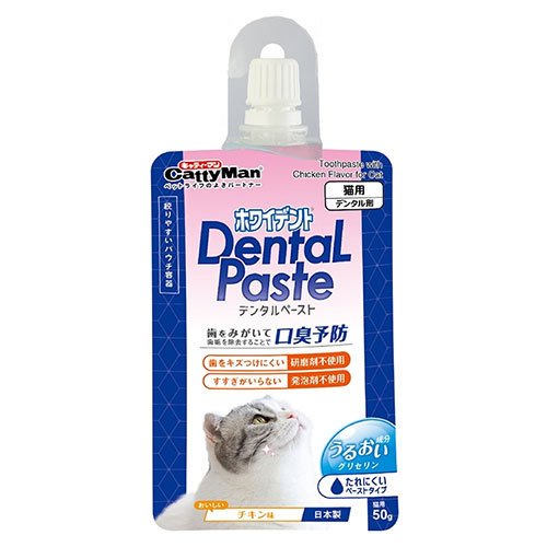 CattyMan - Toothpaste with Chicken Flavour (For Cats) | Cat Tooth Paste