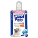 CattyMan - Toothpaste with Chicken Flavour (For Cats) | Cat Tooth Paste