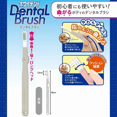 DoggyMan - Dental Brush | Dog Toothbrush
