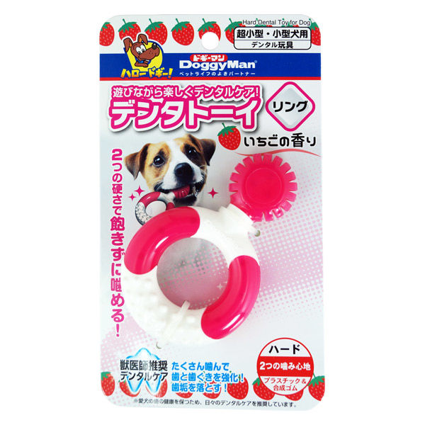 DoggyMan | Hard Dental Toy for Dog | Dental Dog Toy