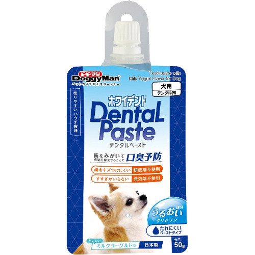 DoggyMan - Toothpaste with Milk Yogurt Flavour (For Dogs) | Dog Toothpaste