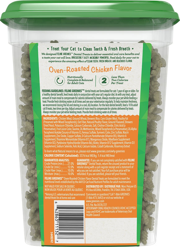 Greenies - Feline Greenies Dental Treats Oven Roasted Chicken Flavor