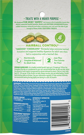Greenies - Smartbites Hairball Control Treats Tuna Flavour (For Cats) - ARMOR THE POOCH