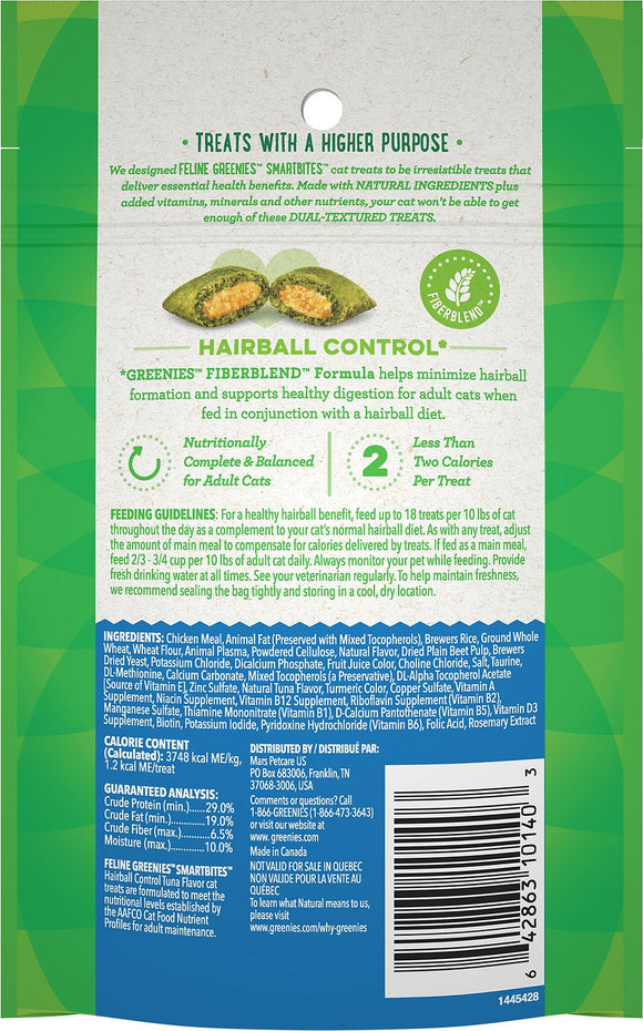 Greenies - Smartbites Hairball Control Treats Tuna Flavour (For Cats) - ARMOR THE POOCH
