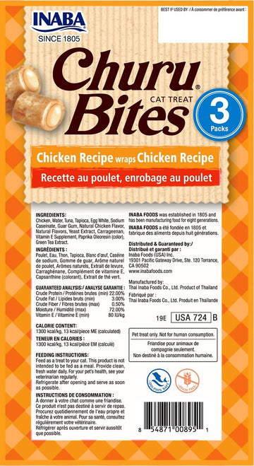 Inaba - Churu Bites - Chicken Recipe (Treat for Cats)