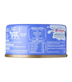 Kit Cat | Wet Cat Food | Pet Store Toronto | ARMOR THE POOCH