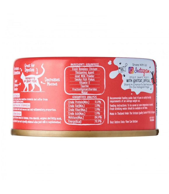 Kit Cat - Boneless Chicken Shreds & Smoked Fish With Goat Milk (Wet Cat Food)