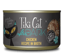 Tiki Cat - After Dark - Chicken Recipe in Broth for Cats