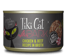 Tiki Cat - After Dark - Chicken & Beef Recipe in Broth for Cats