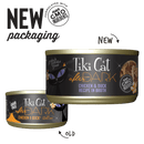 Tiki Cat - After Dark - Chicken & Duck Recipe in Broth for Cats