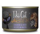 Tiki Cat - After Dark - Chicken & Duck Recipe in Broth for Cats