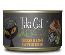 Tiki Cat - After Dark - Chicken & Lamb Recipe in Broth for Cats