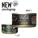 Tiki Cat - After Dark - Chicken & Lamb Recipe in Broth for Cats