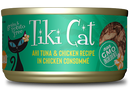 Tiki Cat - Hookena Luau Ahi Tuna & Chicken for Cats