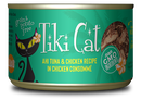 Tiki Cat - Hookena Luau Ahi Tuna & Chicken for Cats