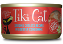 Tiki Cat - Bora Bora Grill - Sardine Cutlets for Cats