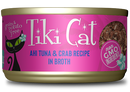 Tiki Cat - Hana Grill - Ahi Tuna & Crab in Broth for Cats