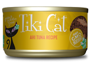 Tiki Cat - Hawaiian Grill - Ahi Tuna for Cats