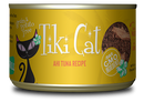Tiki Cat - Hawaiian Grill - Ahi Tuna for Cats