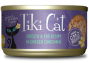 Tiki Cat - Luau - Chicken & Egg for Cats