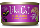 Tiki Cat - Luau - Wild Salmon for Cats