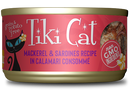 Tiki Cat - Makaha Grill - Mackerel & Sardines for Cats