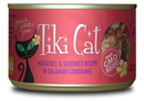 Tiki Cat - Makaha Grill - Mackerel & Sardines for Cats
