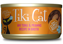 Tiki Cat - Manana Grill - Ahi Tuna & Prawns in Broth for Cats