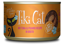 Tiki Cat - Manana Grill - Ahi Tuna & Prawns in Broth for Cats