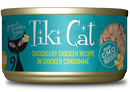 Tiki Cat - Puka Puka Luau - Succulent Chicken for Cats