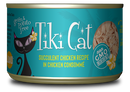 Tiki Cat - Puka Puka Luau - Succulent Chicken for Cats