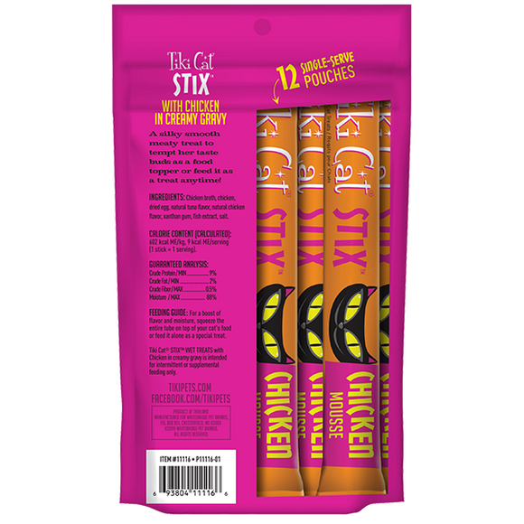 Tiki Cat - STIX - Chicken Wet Treats for Cats