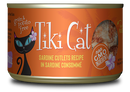 Tiki Cat - Tahitian Grill - Sardine Cutlets for Cats
