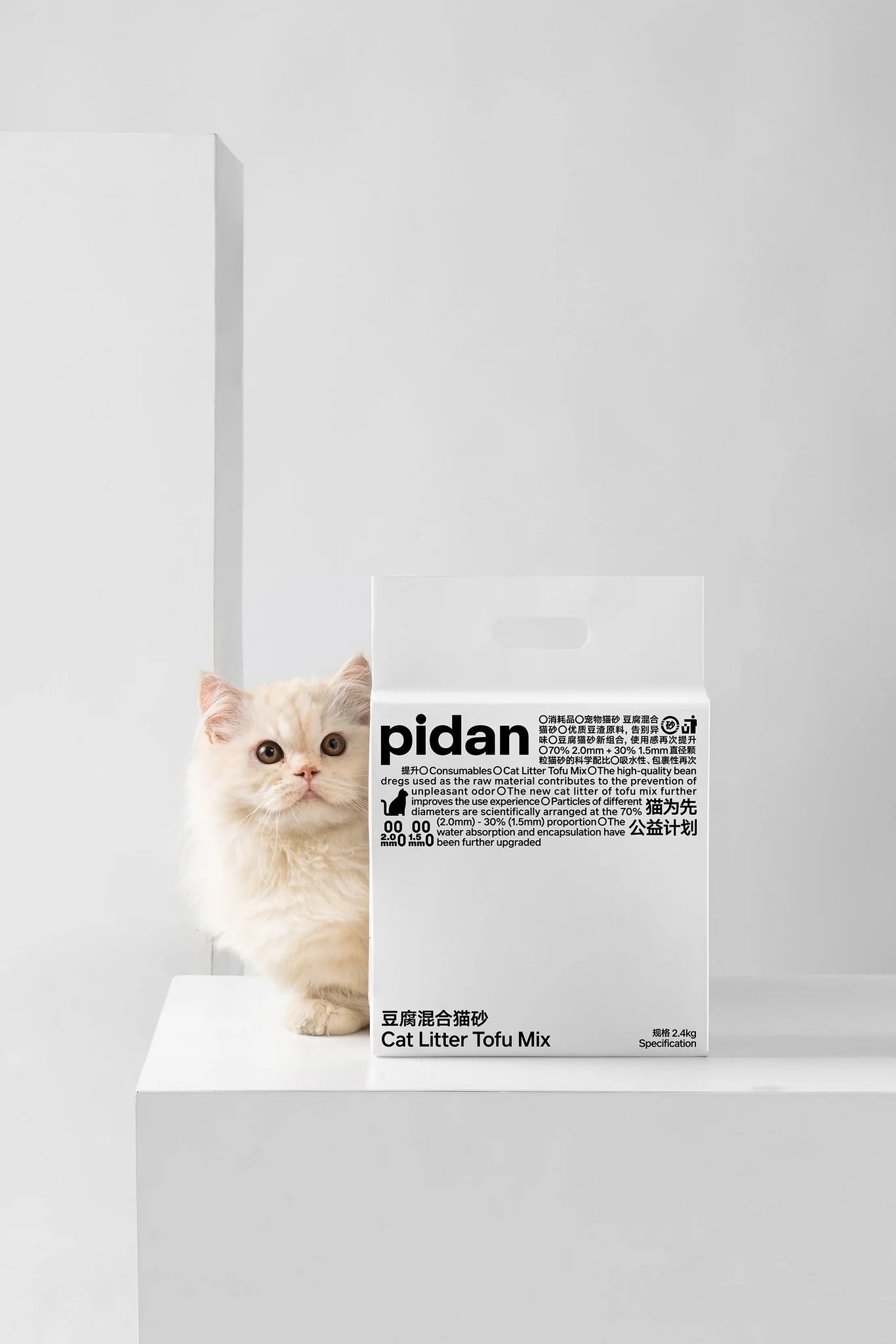 pidan | Tofu Cat Litter Toronto | ARMOR THE POOCH